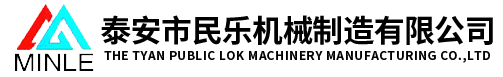 泰安諾盾礦山設(shè)備有限公司