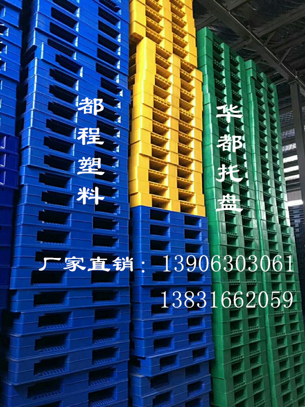 如何保養(yǎng)與維護(hù)塑料托盤(pán)？