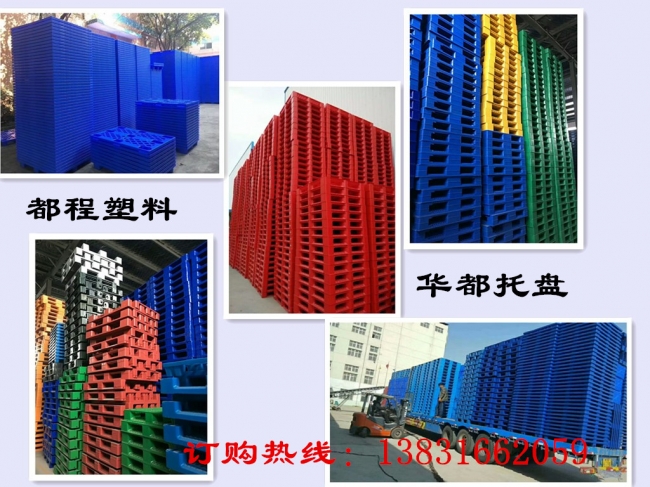 不同顏色的塑料托盤和質量有關系嗎？