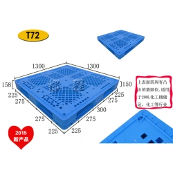 T72-化工用1313雙面網(wǎng)格托盤(pán)
