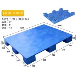 T42-九腳平板塑料托盤(1210)